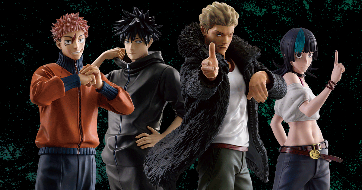 一番くじ ONLINE 限定「ストレンジャー・シングス 未知の世界 Vol.2