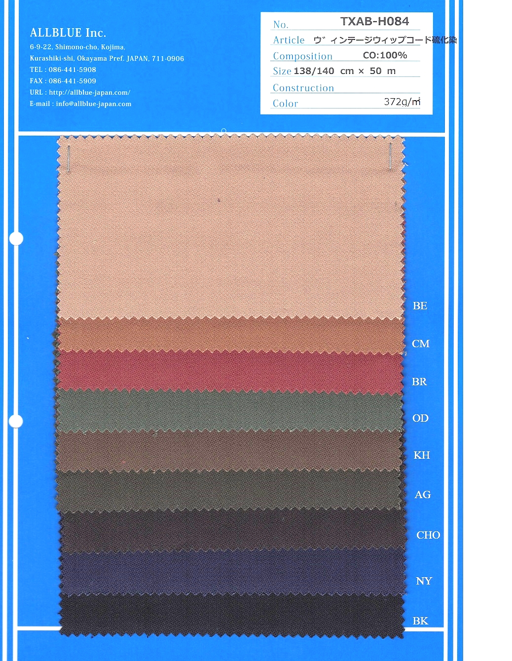 TXAB-H084 ウ゛ィンテージウィップコード硫化染 | オールブルー