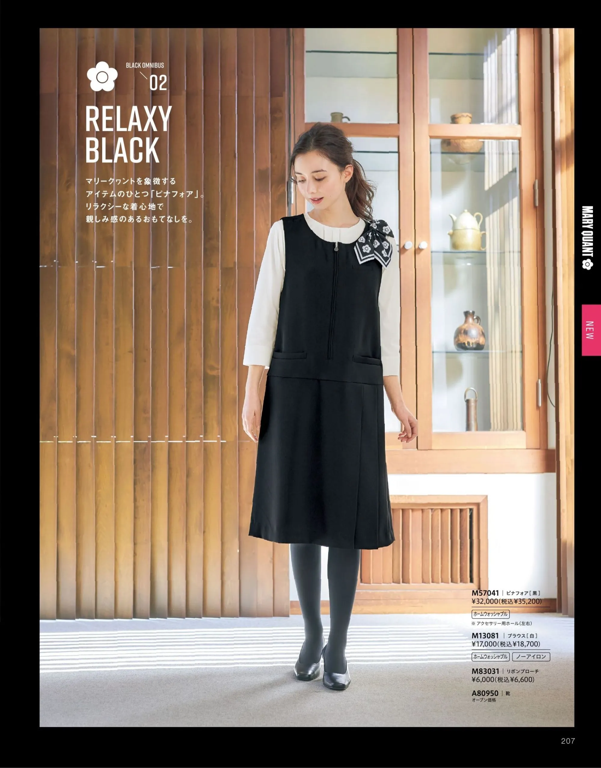 ピナフォア ユーファクトリー M57041 オフィスウェア・ユニフォームの