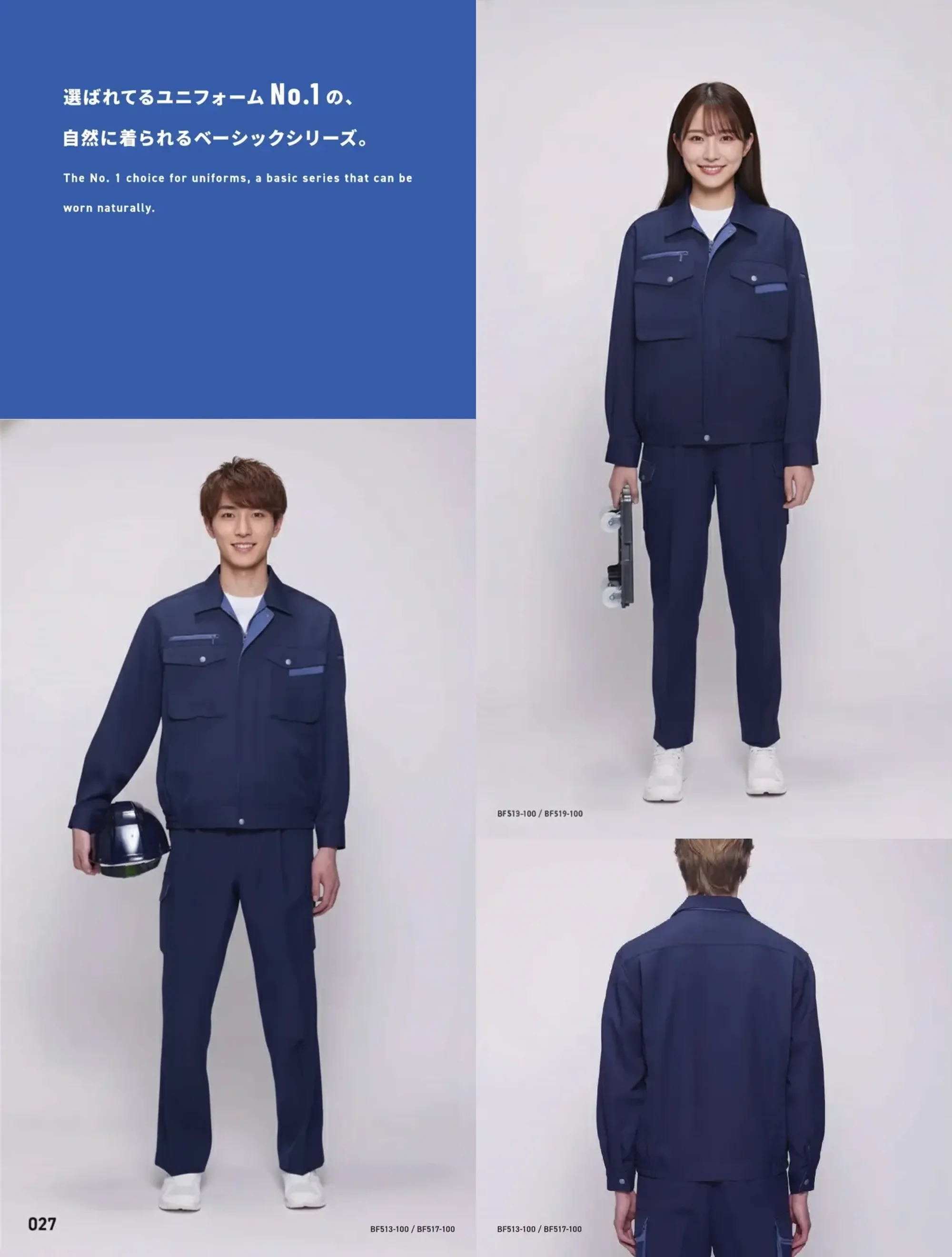 familiar つなぎネイビー アウター(80)男女兼用 familiar つなぎ