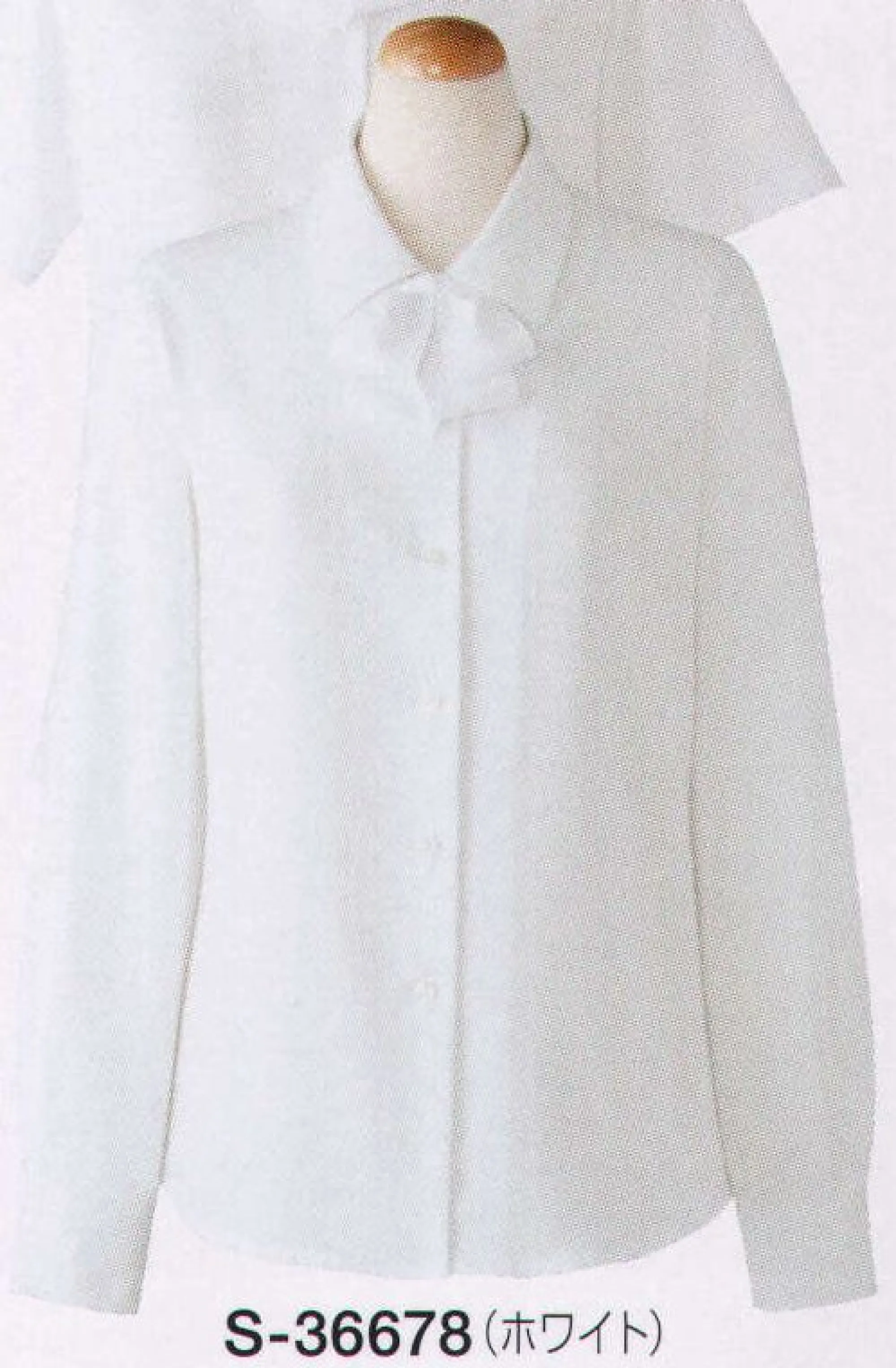 長袖ブラウス セロリー S-36678 オフィスウェア・ユニフォームの専門店