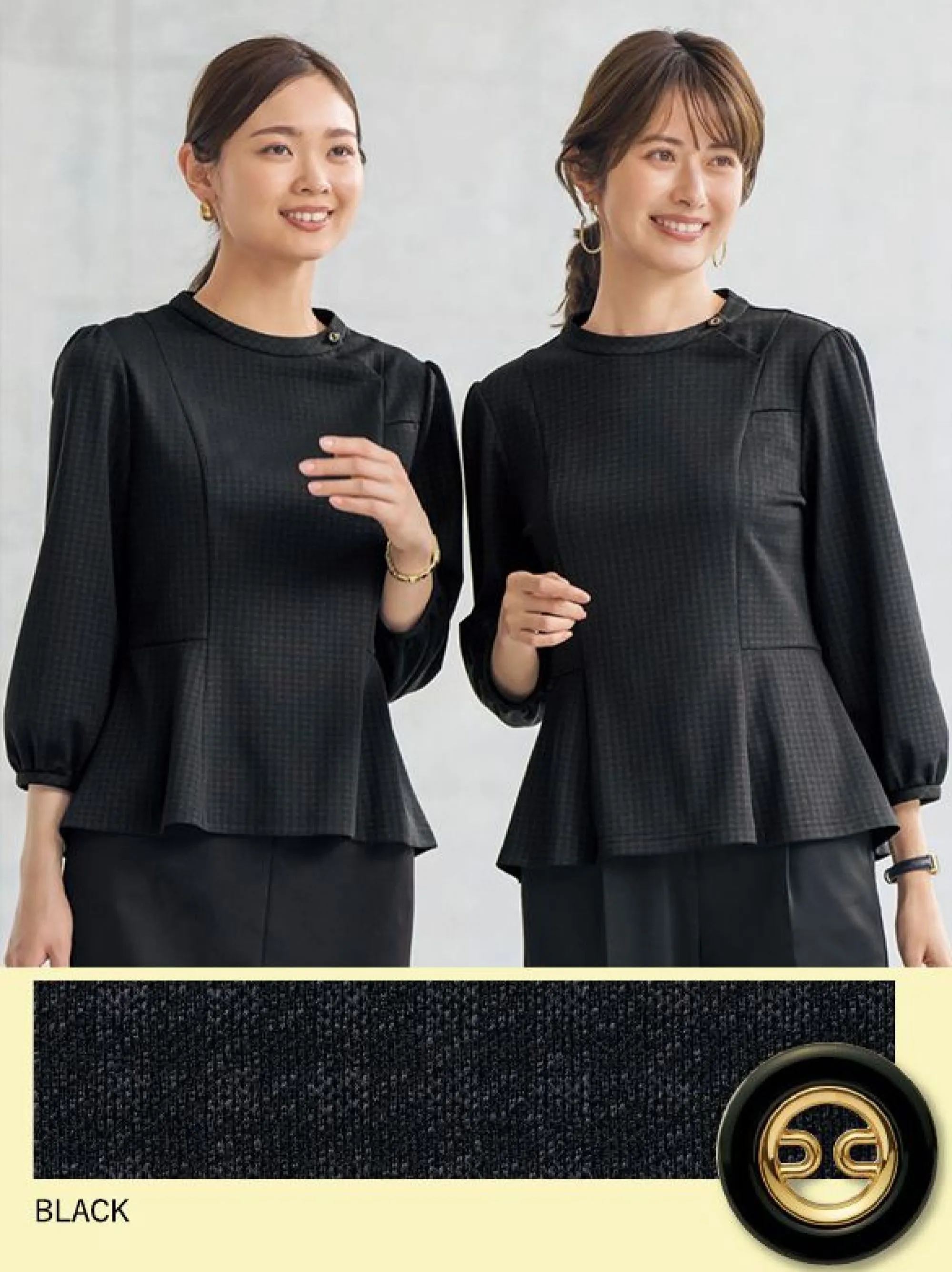 プルオーバー セロリー S-37200 オフィスウェア・ユニフォームの専門店