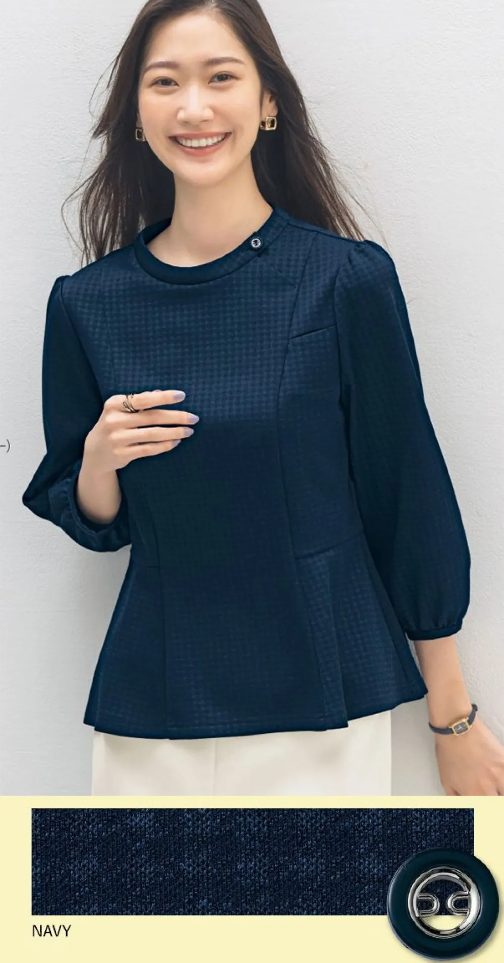 プルオーバー セロリー S-37201 オフィスウェア・ユニフォームの専門店