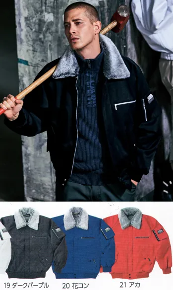 ユニフォーム1.COM 作業服JP とび服・鳶作業用品 寅壱 上下服 2025