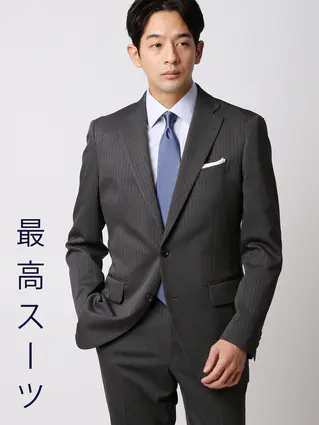 スーツ・オーダースーツならSUIT SQUARE（スーツスクエア）【公式通販