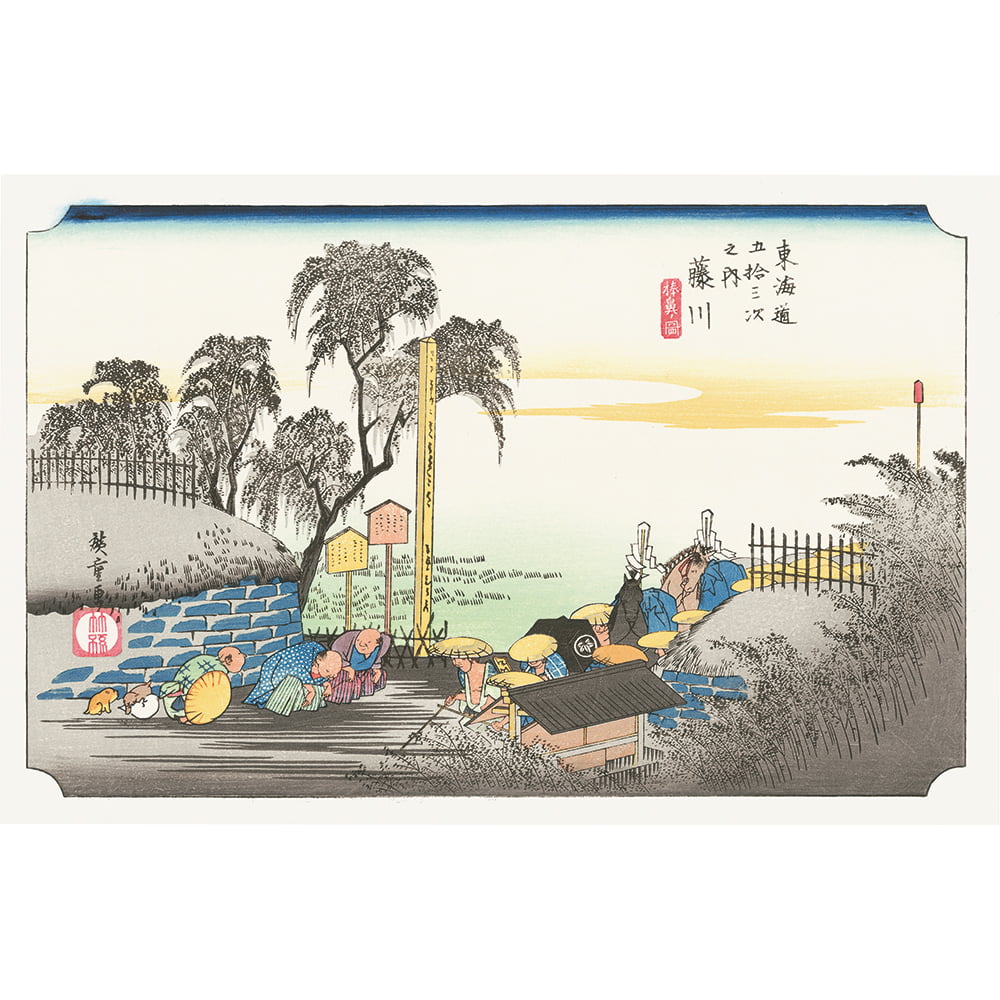 歌川広重「東海道五十三次 藤川 棒鼻ノ図」浮世絵木版画｜浮世絵工房