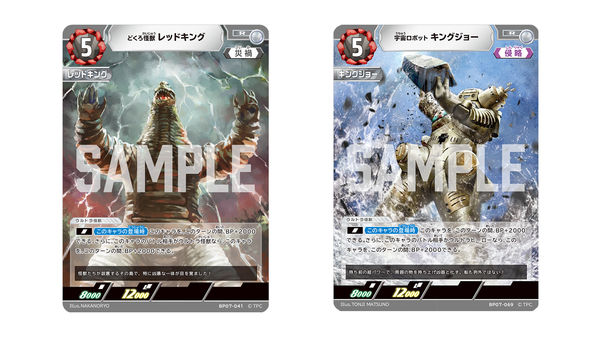 2025年5月公認大会で賞品となるPRカード、大会実施店舗を公開！