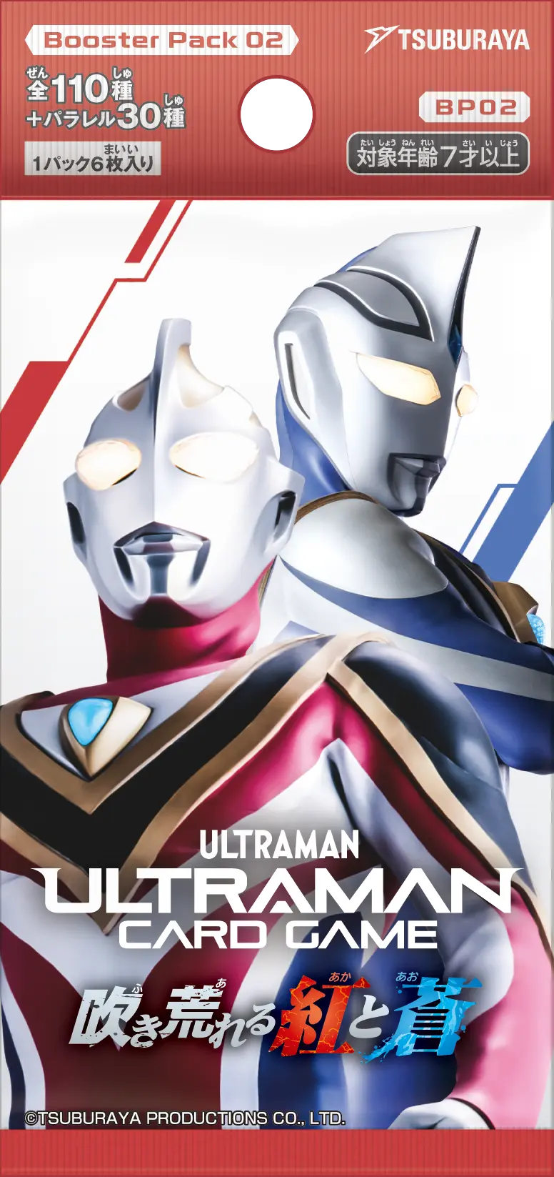 CARDLIST | ULTRAMAN CARD GAME - OFFICIAL SITE