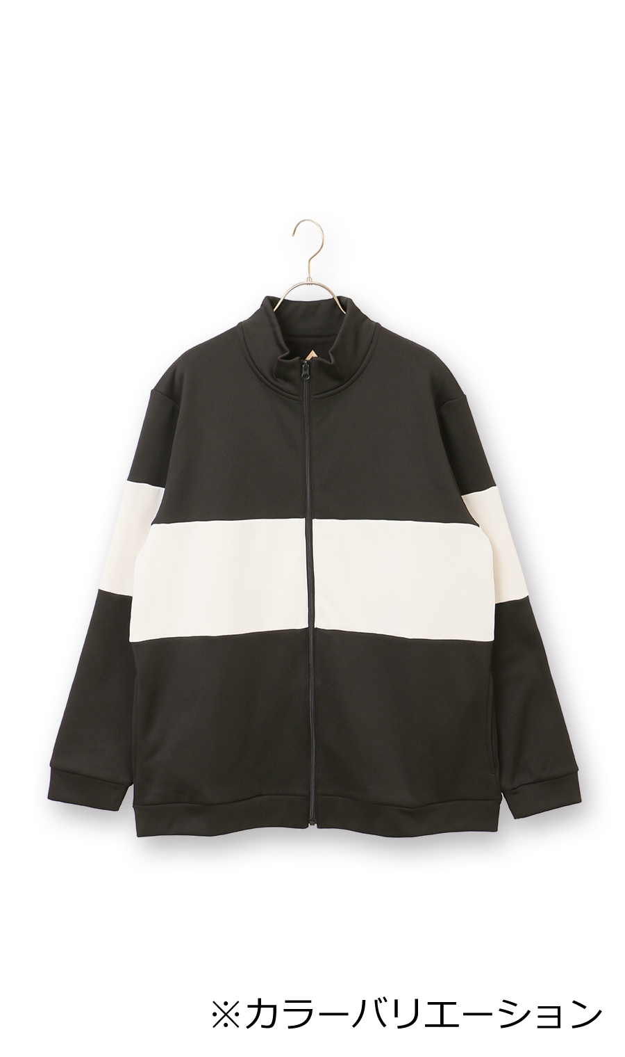男女兼用】ほかリッチ裏起毛切替フルジップ【セットアップ着用可