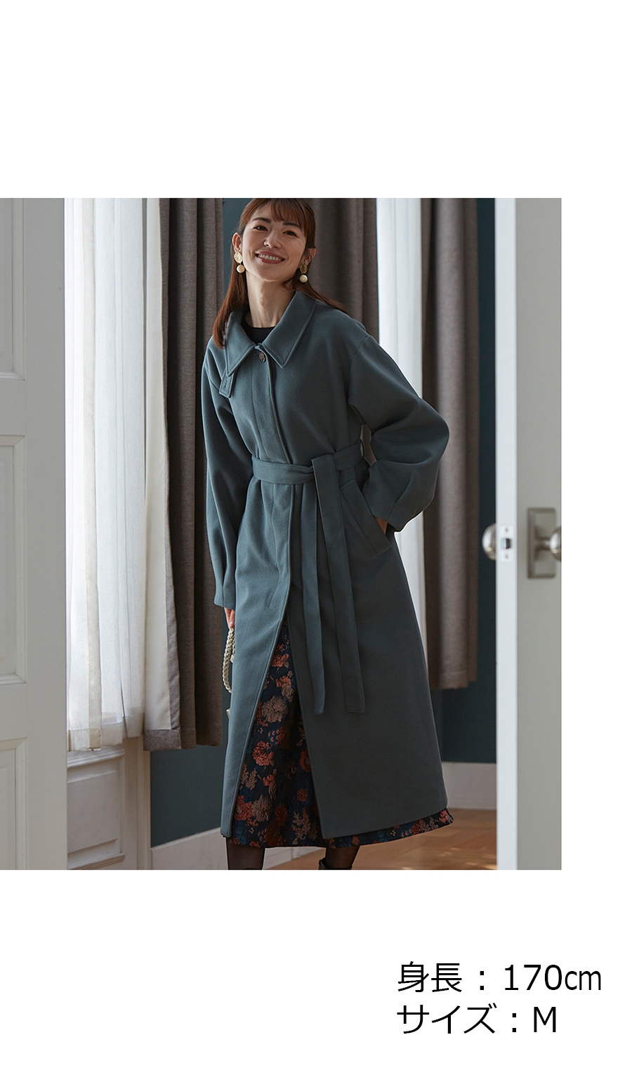 ベルト付きボリューム袖ステンカラーコート［WEB限定］ (D62TA-D