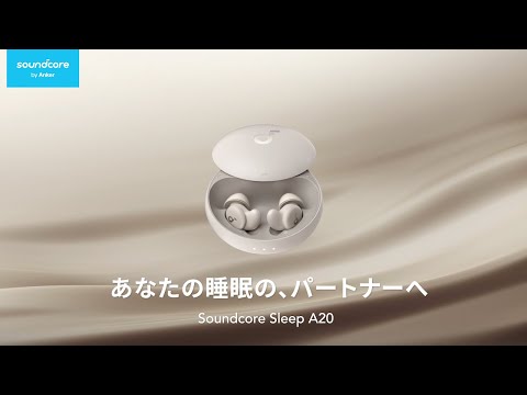 完全ワイヤレスイヤホン Soundcore Sleep A20 サンドベージュ A6611Z21