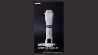 Notime - Icelady/Icedandy HIFU 4R Regeneration Instrument | YesStyle