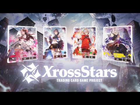 VTuberやストリーマーがカードに。新規TCGプロジェクト「Xross Stars