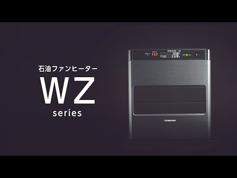 石油ファンヒーター WZシリーズ グランホワイト FH-WZ3622BY [木造10畳