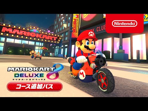 マリオカート8 デラックス 【Switch】 任天堂｜Nintendo 通販