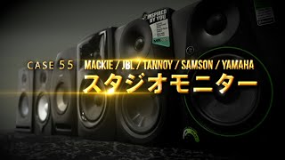 YAMAHA（ヤマハ）/ HS5W パワード・スタジオモニタースピーカー 高音質