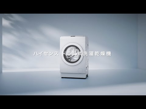 ドラム式洗濯機 ホワイト HWF-D120XL-W [洗濯12.0kg /乾燥6.0kg