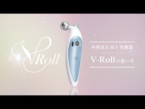 家庭用EMSローラー機器 V-Rollの卸・通販 | ビューティガレージ