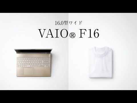 ノートパソコン VAIO F16 ネイビーブルー VJF16190111L [16.0型