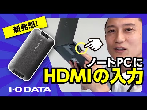 ウェブカメラ化 [USB-C＋USB-A接続 →ポート：HDMI] UVC対応 変換
