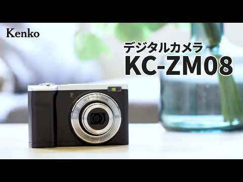 Kenko デジタルカメラ KC-ZM08 LTD【限定モデル・液晶保護フィルム付き