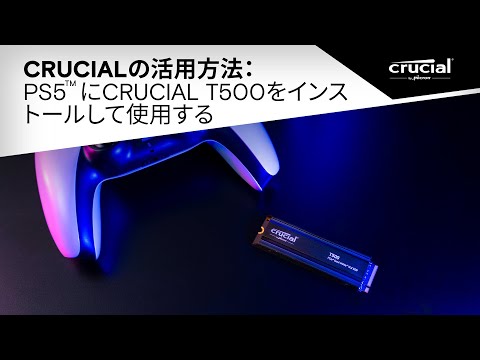Crucial T500 1TB PCIe Gen4 NVMe M.2 SSD | CT1000T500SSD8 | Crucial JP