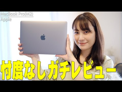 MacBook Pro M2 2022 新品 95,000円 | ネット最安値の価格比較