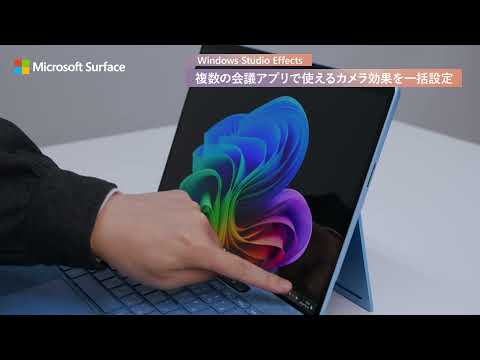 ノートパソコン Surface Pro(第11世代) プラチナ EP2-19223 [Copilot+
