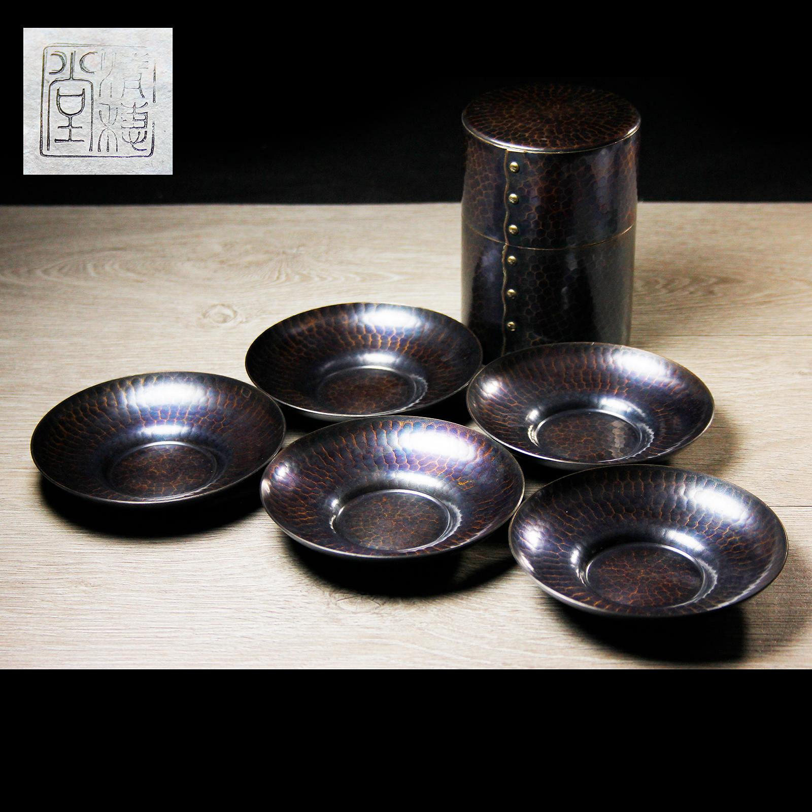 桑園の】玉川堂系紫金銅鎚起銅器清穗堂茶器818g 波浪鉚釘茶筒茶罐茶托