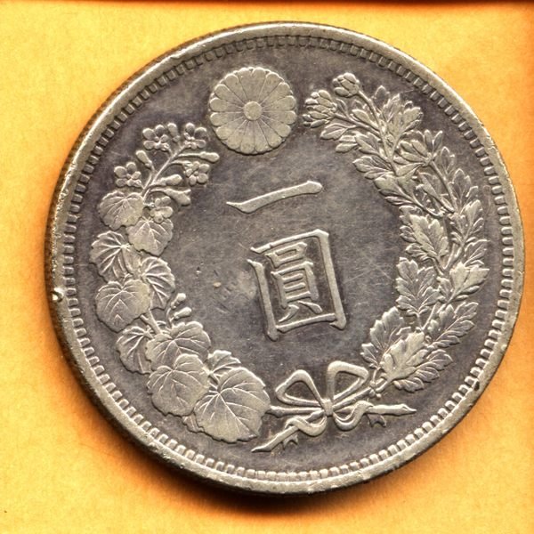 E25) 明治15年一圓龍銀~~(無補)~~ | Yahoo拍賣