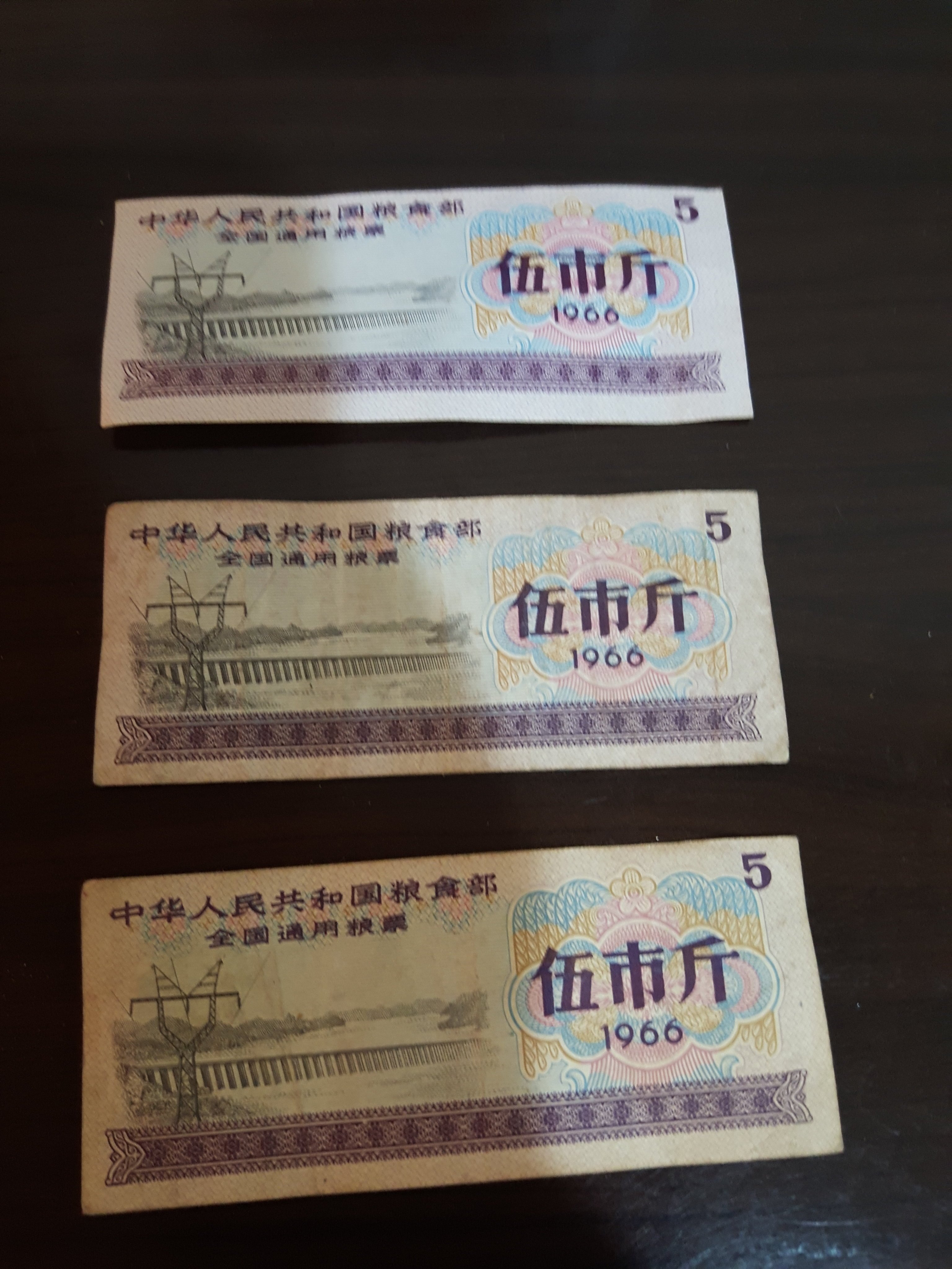 大陸1966年全國通用伍市斤糧票~ 品相均為舊糧票10張（大概6~8品左右