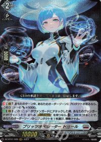 涼】デッキ解説 ブラントゲート-標ヴェルストラ(2) | トレカの買取