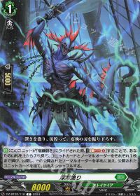 涼】デッキ解説 ストイケイア-ゾルガ・ネイダール(1) | トレカの買取