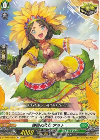 涼】デッキ紹介 ストイケイア-メイルストローム | トレカの買取・通販