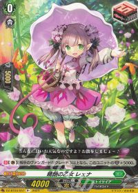 涼】デッキ紹介 ストイケイア-メイルストローム | トレカの買取・通販