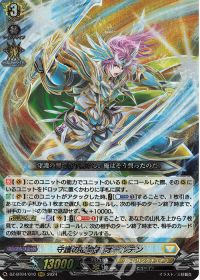 涼】デッキ紹介 ケテルサンクチュアリ-宿命者オールデン | トレカの