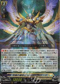 Dスタン】レザエルデッキ紹介 | トレカの買取・通販ならカードショップ