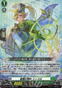 デッキ紹介 Dスタン 蒼奏の歌姫 カリオペイア | トレカの買取・通販