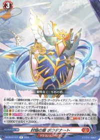 vol.11 新制限後のバヴサーガラについて | トレカの買取・通販なら