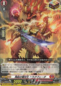 vol.11 新制限後のバヴサーガラについて | トレカの買取・通販なら