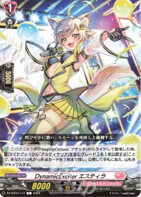 Dスタン】PolyPhonicOverDrive アルティサリアデッキ紹介 | トレカの