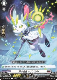 デッキ紹介 Dスタン 月の門番 ヴェイズルーグ | トレカの買取・通販