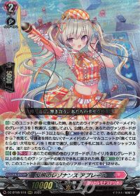 vol.4 Astesice△Live カイリ | トレカの買取・通販ならカードショップ