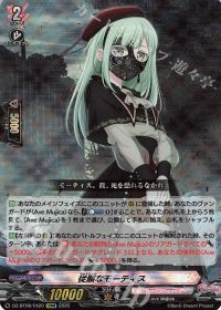 涼】零騎転生デッキ紹介 バンドリ-Ave Mujica | トレカの買取・通販