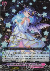 デッキ紹介 Dスタン マリレーン 宿命決戦版 | トレカの買取・通販なら