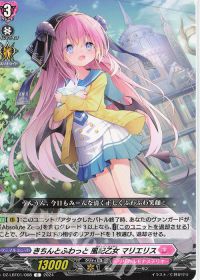 デッキ紹介 Dスタン サジッタ〜シアナを添えて〜 | トレカの買取・通販