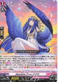 デッキ紹介 Dスタン サジッタ〜シアナを添えて〜 | トレカの買取・通販