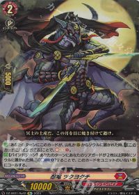 デッキ紹介 Dスタン 藍沢エマ忍型 | トレカの買取・通販ならカード