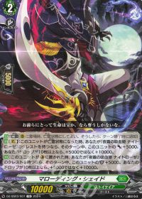 Dスタン】ナイトローゼデッキ紹介 | ヴァンガード | トレカ通販・買取