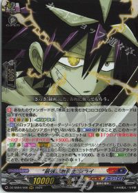 デッキ紹介 Dスタン 巻戻士 | トレカの買取・通販ならカードショップ